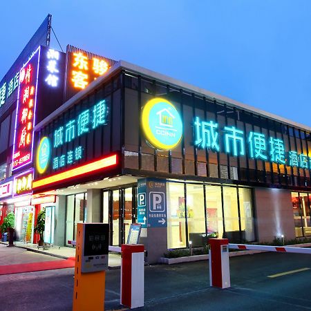 City Comfort Inn Foshan Jiaokou Bus Terminal Branch المظهر الخارجي الصورة